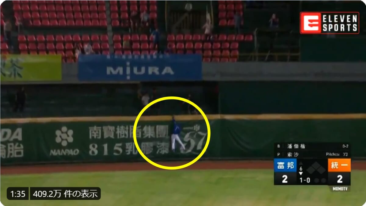 球場全体を騙した！ 台湾の演技派プロ野球選手のホームランキャッチ動画が話題に