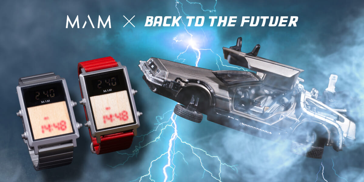 デロリアンやマーティのジャケットをイメージ!! BACK TO THE FUTUREの公式腕時計が登場