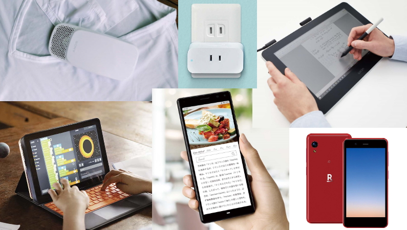 ネットで話題の製品は本当に使えるのか？ バズりモノ実力診断、デジタル6選