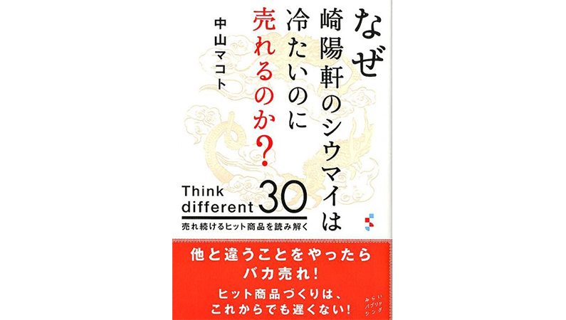 コンビニにある小さな買い物かごって何のためにあるんだろう？