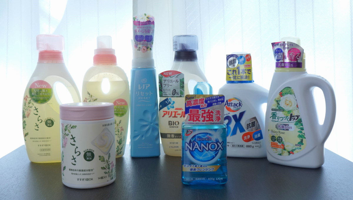 【2020年版】秋の新洗剤を全部使って試してみた! 花王「アタック3X」