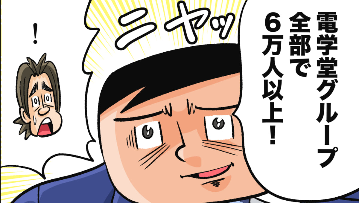 今日も下版はできません！ 第78話／ビッグビジネス到来!? 印刷会社の命運を握る「名刺」のお話