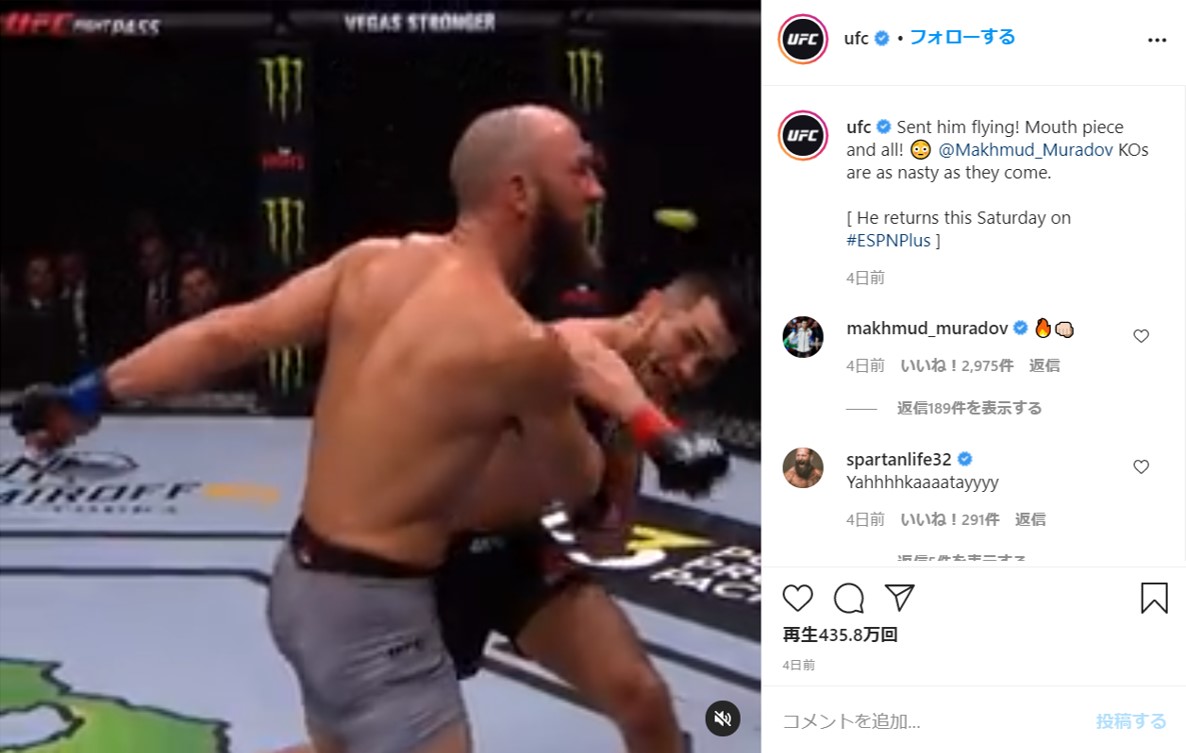 もはやボクシング漫画！ UFC公式が公開した、マウスピースが吹っ飛ぶ衝撃のKOシーン動画が大反響