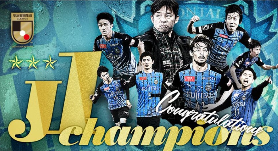 衝撃の史上最速優勝！ 川崎フロンターレにラ・リーガとバルセロナもお祝いメッセージ