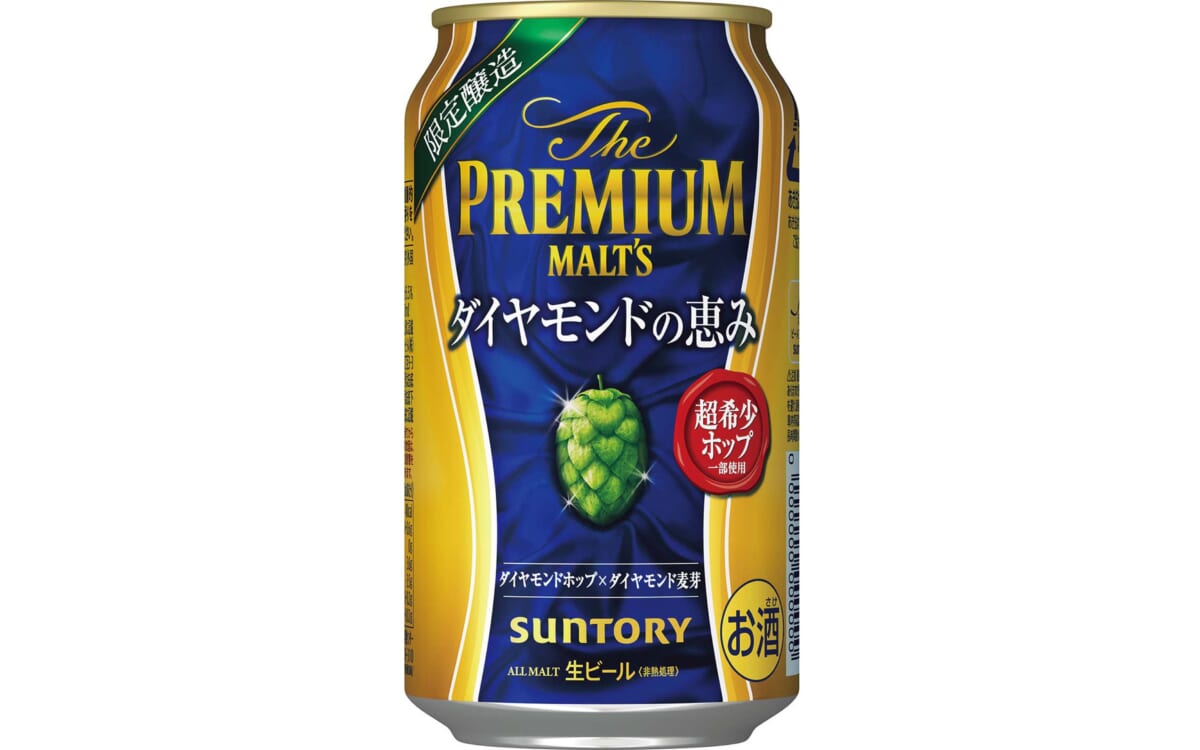 「ザ・プレミアム・モルツ」を外国人が飲み比べ！ 見事一位に輝いたのは!?