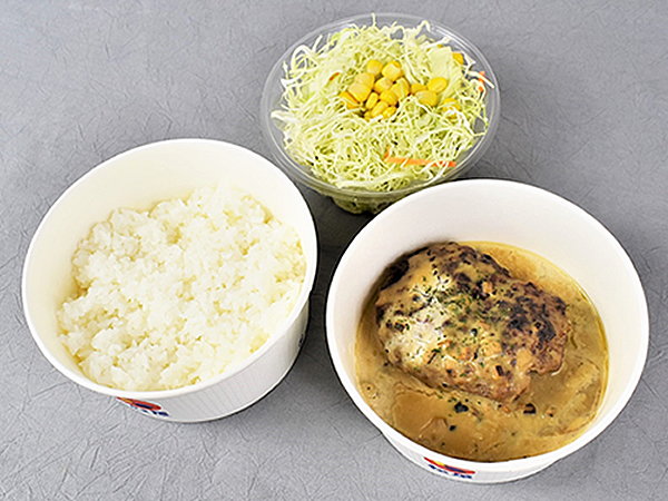 世界中を虜にし続ける“黒いダイヤ”？  松屋の「黒トリュフソースのビーフハンバーグ定食」を贅沢に堪能！
