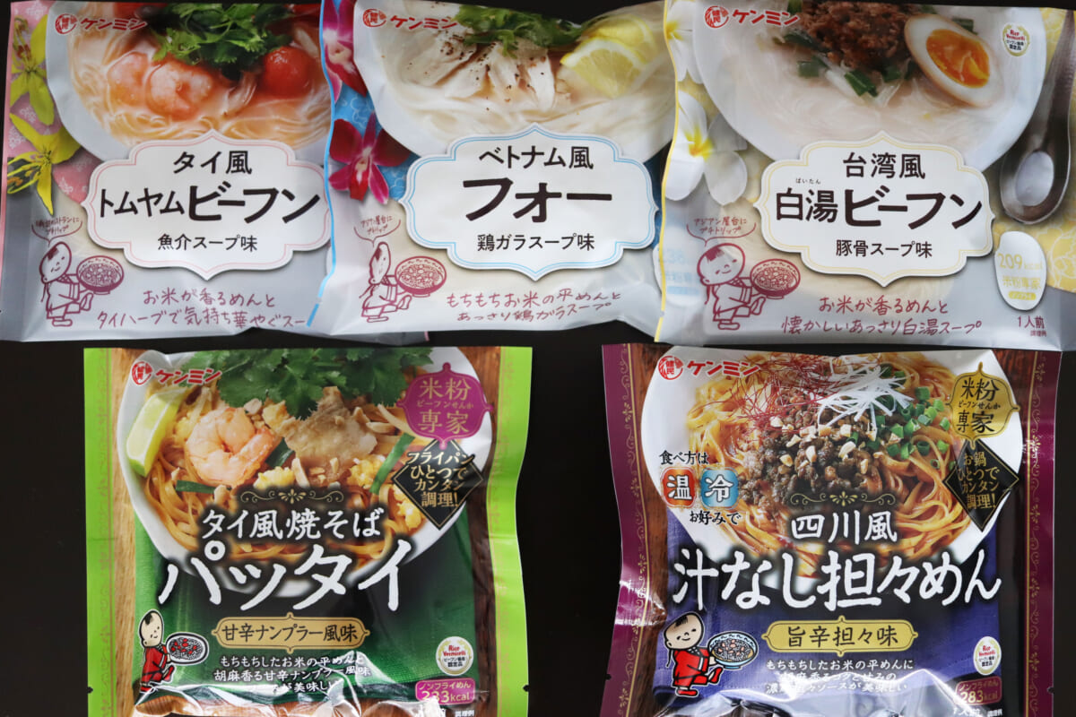これ、本当にインスタント? ケンミン食品「米粉専家」で絶品アジアングルメがリアルに再現できちゃった!