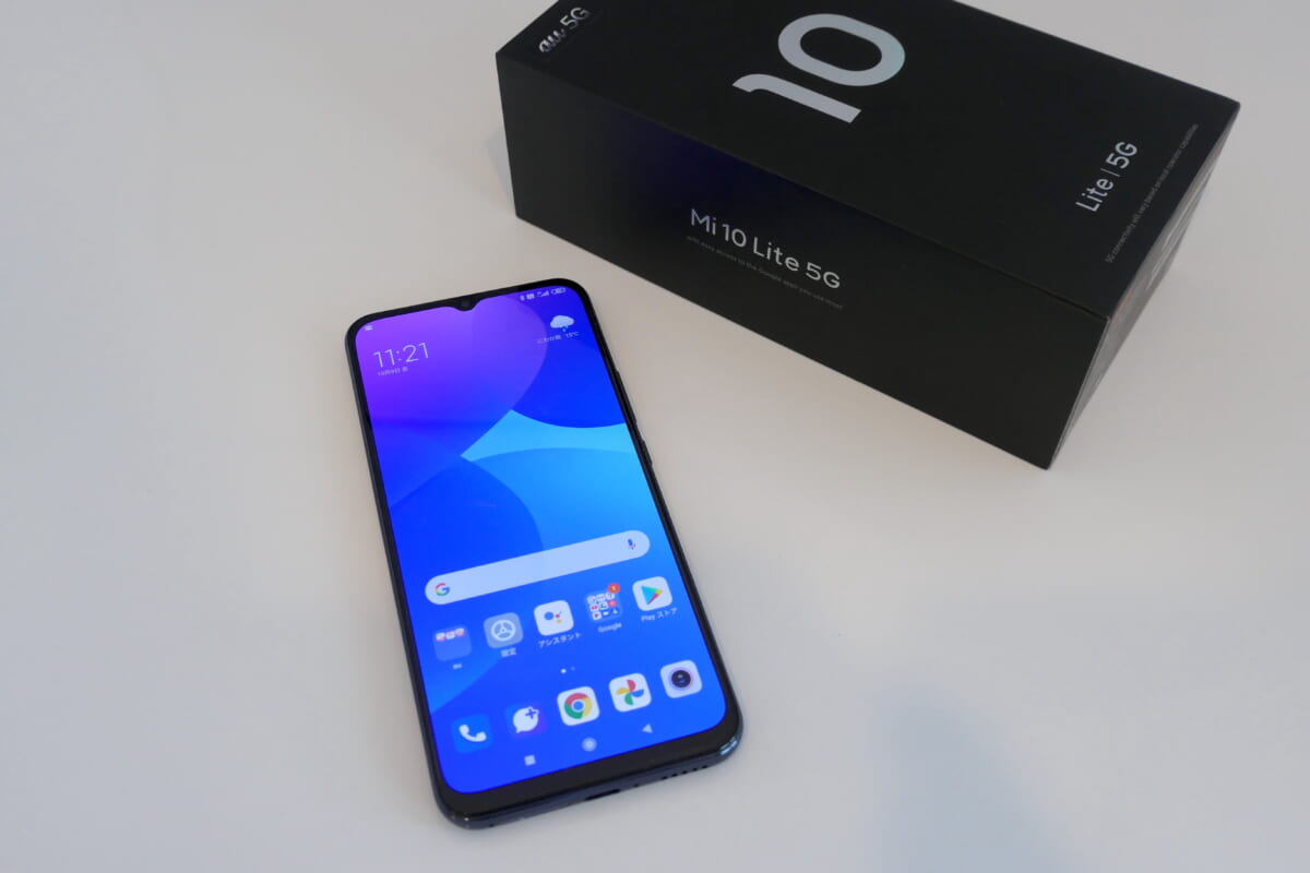 国内最安の5Gスマホ「Mi 10 Lite 5G」は、5G入門機として最良のハイコスパスマホだった。