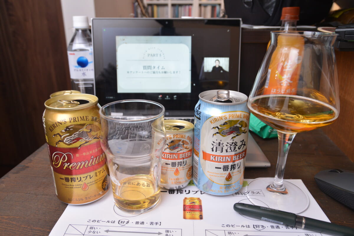 グラスもビール数種も付いて3000円！ キリンの「オンラインビール講座」を体験してみたらお得すぎた