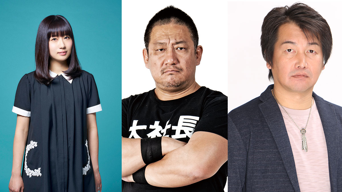 高木三四郎・福嶋麻衣子・水木英昭の3人が見据える「アフター・コロナ」の興行とは？