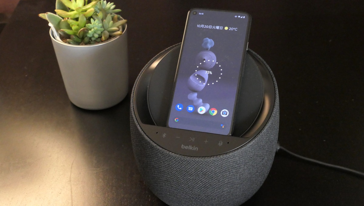 スマートスピーカー×ワイヤレス充電器のベルキン「SOUNDFORM ELITE Hi-Fiスマートスピーカー」を使ってみた