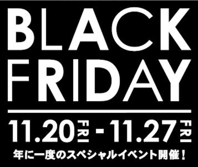 【ブラックフライデー2020情報】Gapのブラックフライデーは、スペシャル価格からさらに20%オフも!?
