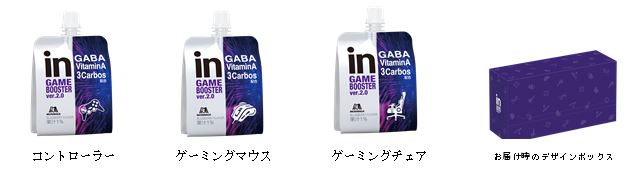 【ブラックフライデー2020情報】ゲーマー用「in ゼリー」がリニューアル! ガチ勢もエンジョイ勢もどうぞ