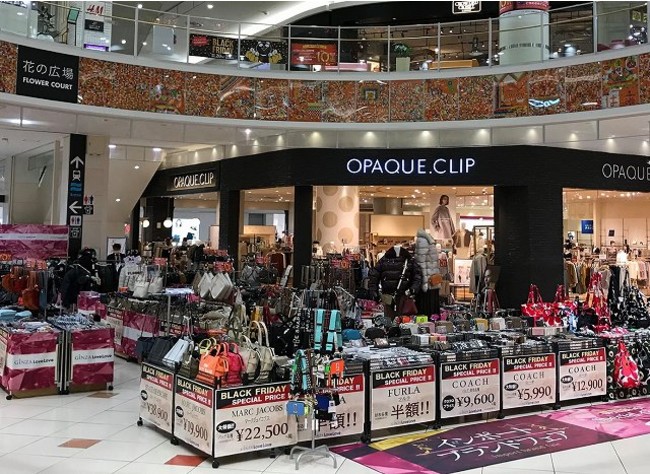 【ブラックフライデー2020情報】イオンレイクタウンmoriで、COACH、GUCCIなど人気ブランド品のセールイベント！