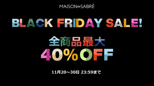 【ブラックフライデー2020情報】高級レザーアクセサリーブランドが、最大40％オフセールを実施中！