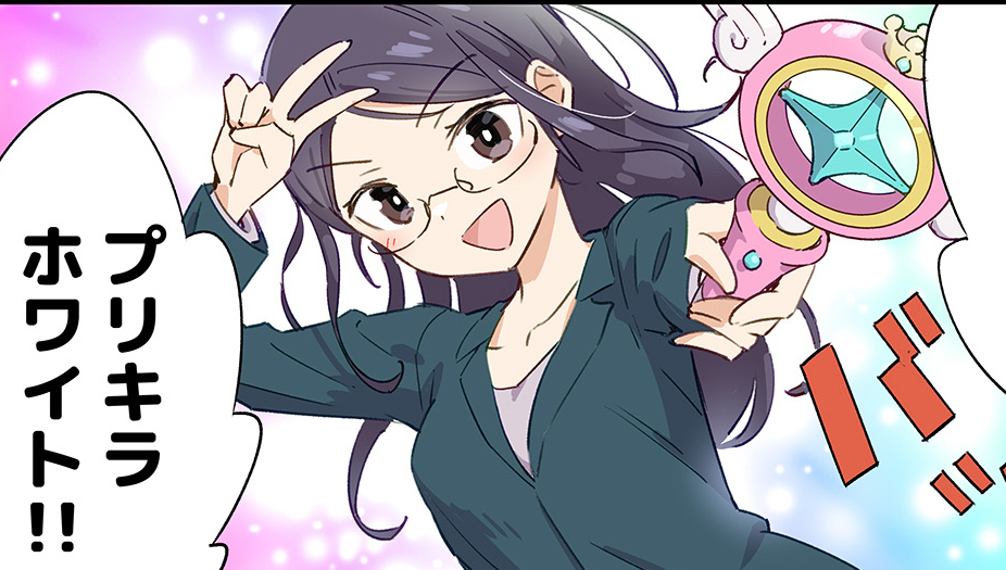 好きなヒトとモノのこと Vol.15／オトナな上司も子どもにする魔法のステッキ