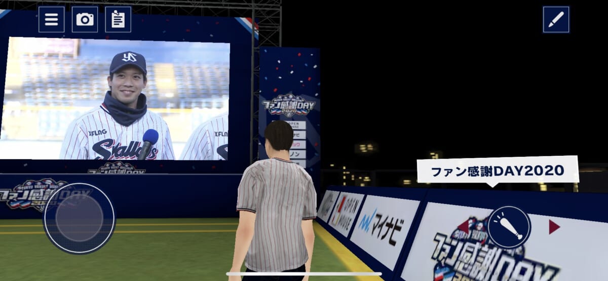 バーチャル空間での「ファン感」は楽しいのか? 東京ヤクルトスワローズのイベントに参加してわかったこと