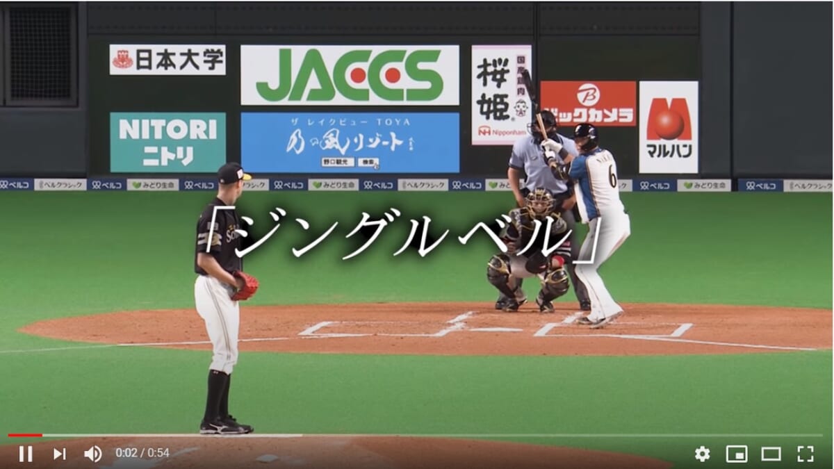 これは気持ちいい！ 日本ハム公式が公開した「バットで奏でるジングルベル」が凄すぎる