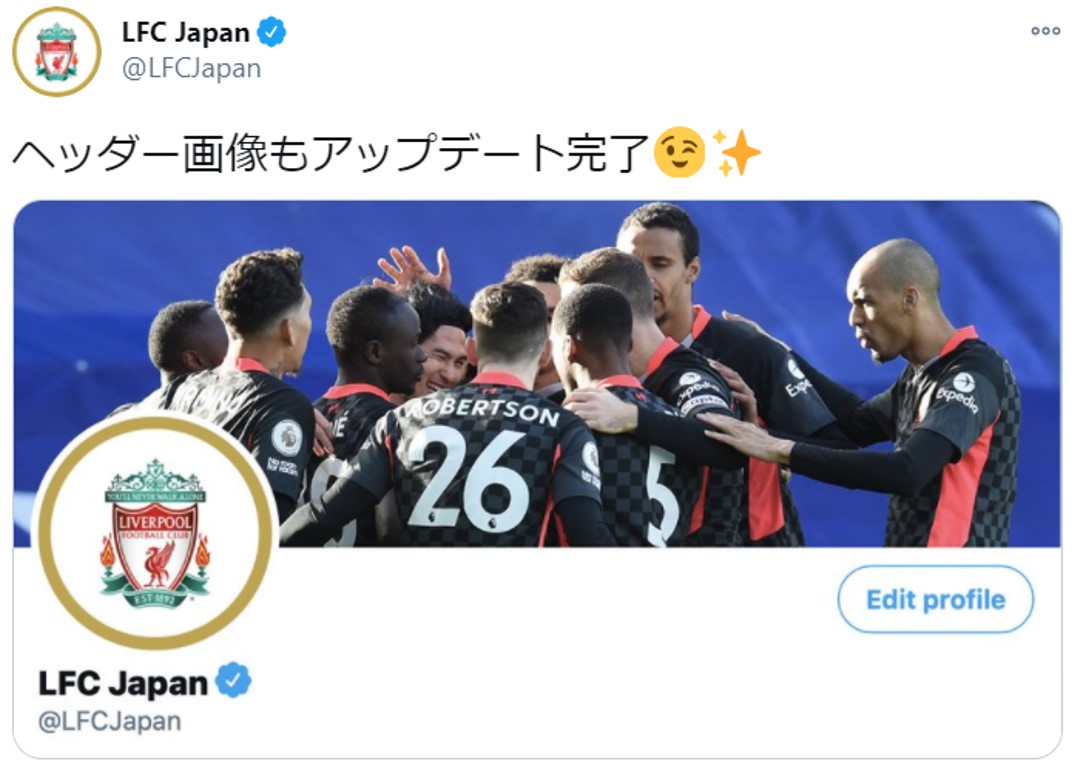 記念すべき日に初ゴール！ 南野のメモリアルゴールにリバプール公式も大興奮
