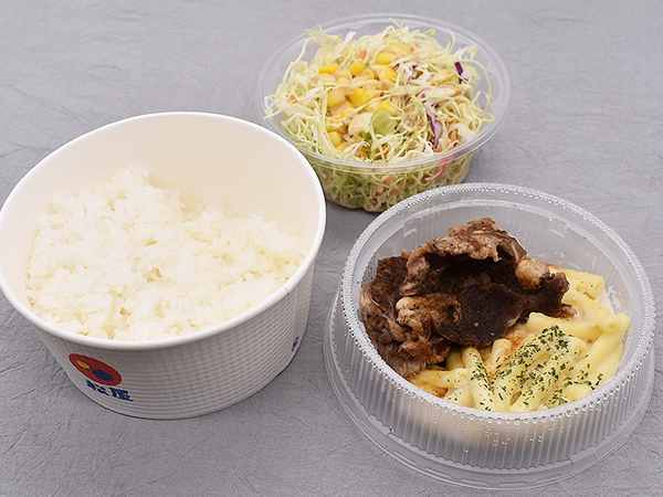 3種類のソースで美味しさ無限ループ！ 松屋の「牛リブロースのカットステーキ定食」