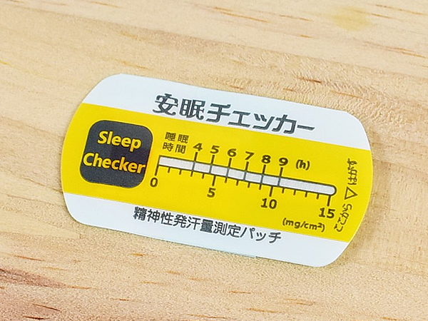 手のひらに貼るだけで熟睡度が分かる？ 「ニュース シブ5時」で注目を集めた「安眠チェッカー 3枚入」レビュー