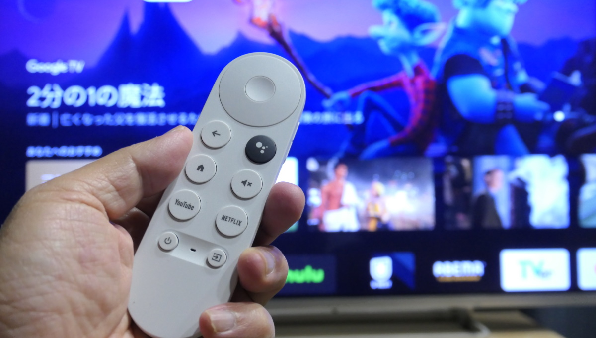 フツーのTVが「スマートTV」になる感覚! 「Chromecast with Google TV」は7600円の価値あり