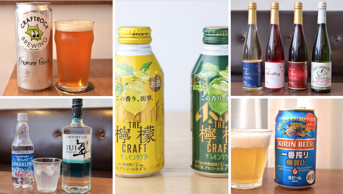 2020年の「酒トレンド」をプロが解説。5つのキーワードと「17の銘柄」で振り返る