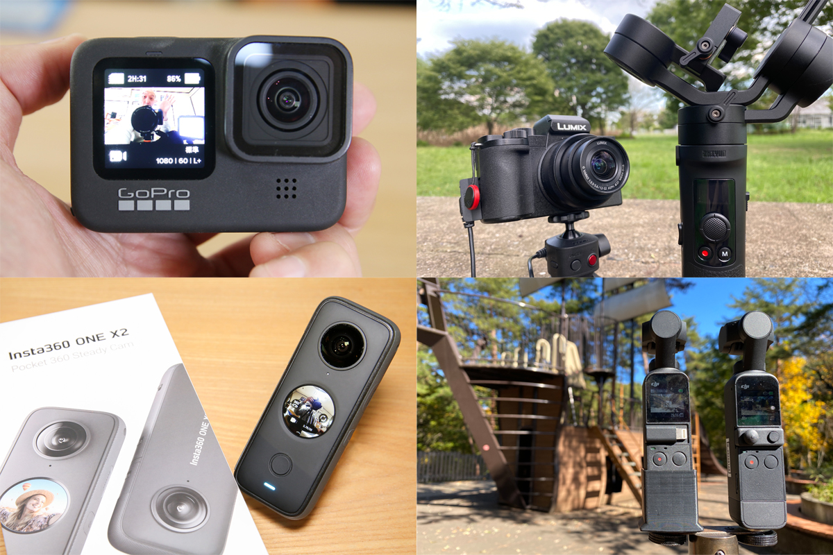 ワンランク上の動画投稿を！ ジャンル別・2020年にGoodだった「Vlogガジェット」11選