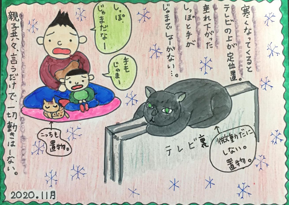 「ウルフギャング」で興奮しまくり妻に蔑みの目で見られた映画監督の悲哀