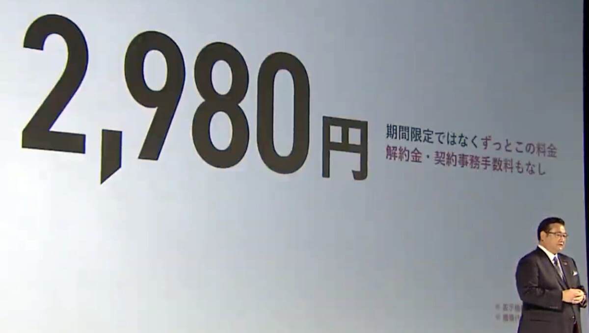 ドコモが月額2980円で容量20GB「ahamo」を発表！ 若者向けわかりやすいプラン＆5G対応が特徴