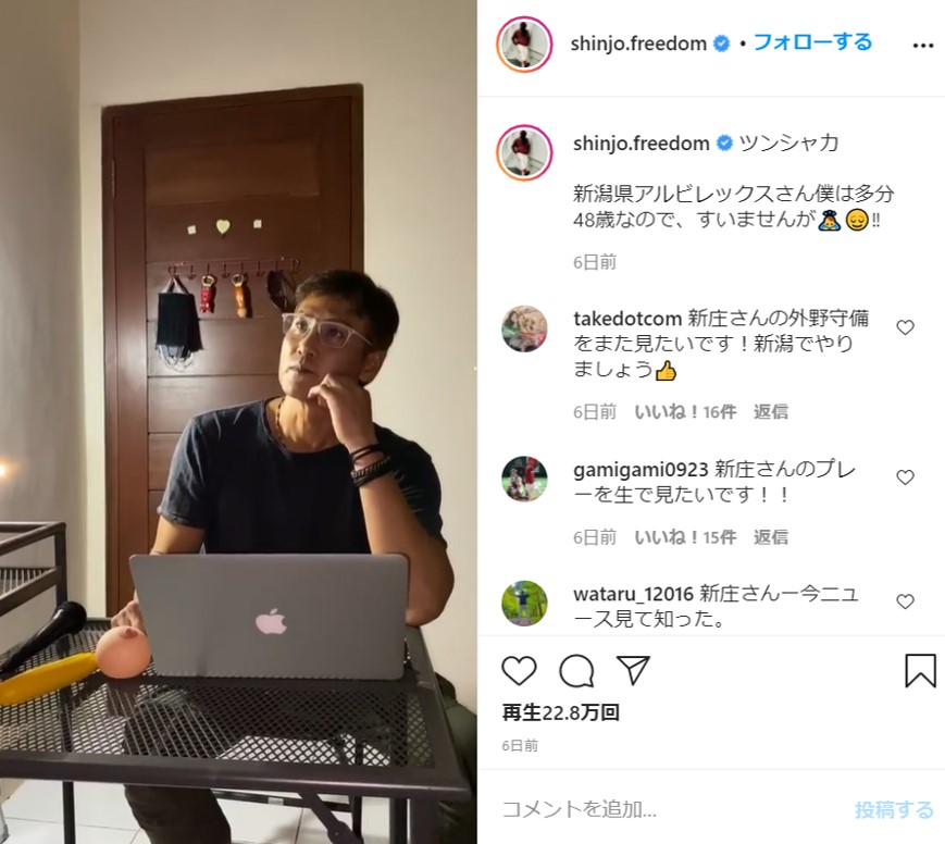 断り方もエンターテインメント！ オファーの辞退を曲に乗せて歌う新庄の動画に拍手喝采