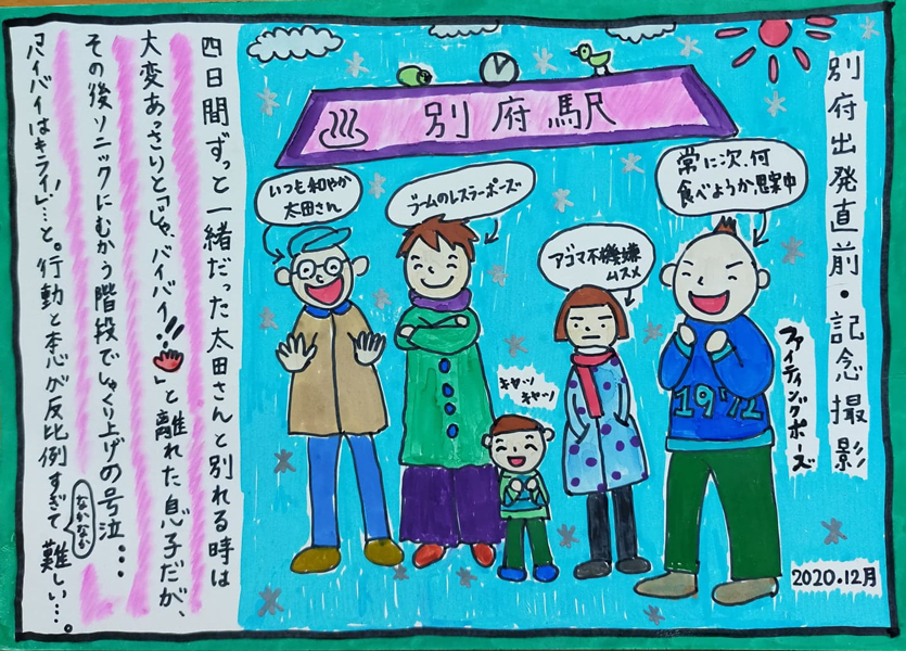 薬を投げ合うケンカと妻の二日酔いの醜態をほくそ笑む映画監督の日常