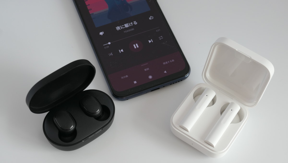 なんと2490円～！ シャオミの“格安”完全ワイヤレスイヤホンを使ってみた！