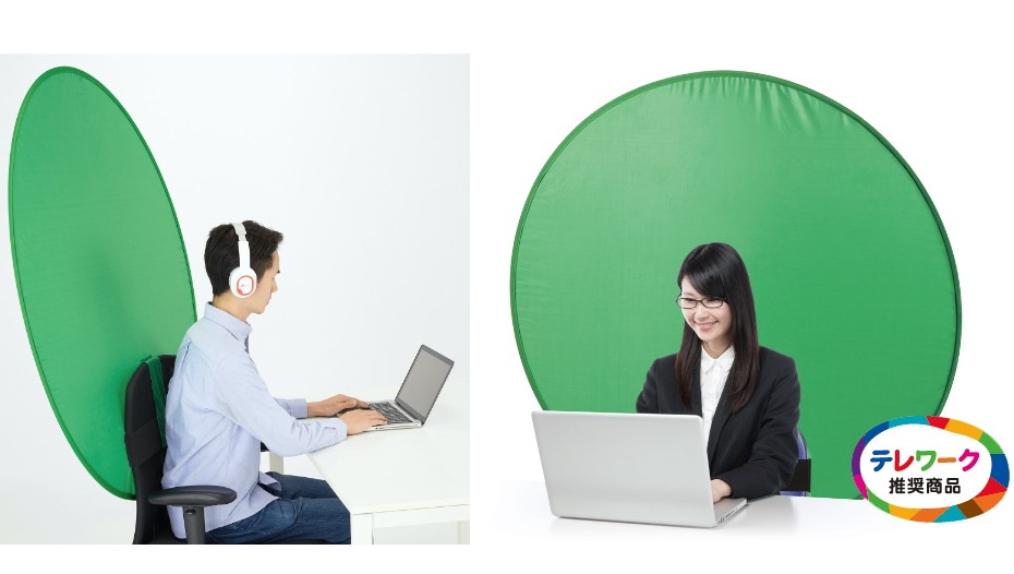 テレワーク商品は次々とスゲェのが出てくる。イスに取り付けて背景合成できるエレコム「折りたたみ式スクリーン」