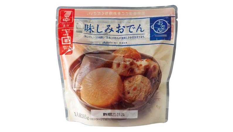 「レンチンおでん」を外国人が食べ比べ！