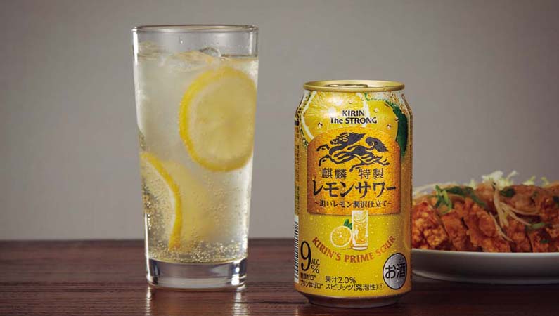「麒麟特製レモンサワー」実際に飲んでわかった人気の理由とは？