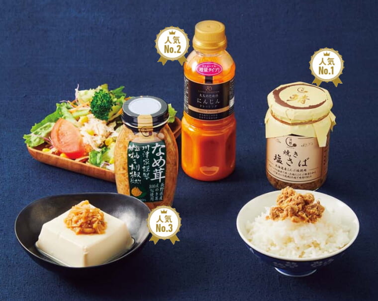 “個性あふれる専門店”「北野エース」の極上グルメ！