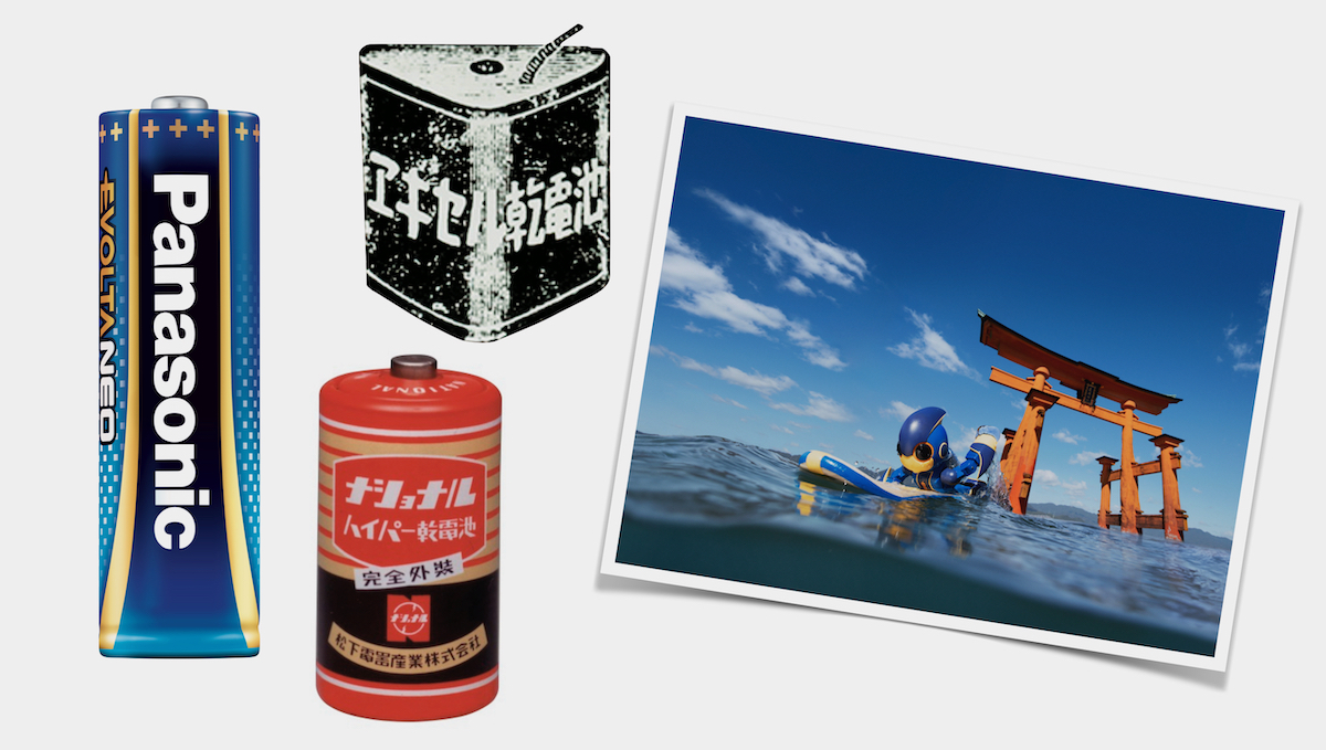 全世界2000億個出荷達成！ パナソニック乾電池の過酷すぎるチャレンジと90年の歩みを振り返る