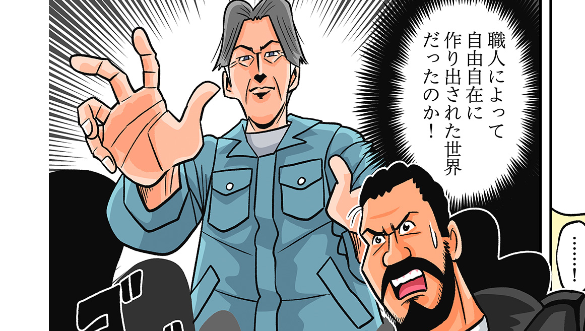 今日も下版はできません！ 第82話／一流の職人が「インクで作り出す世界」が引き寄せるのは、また一流の……
