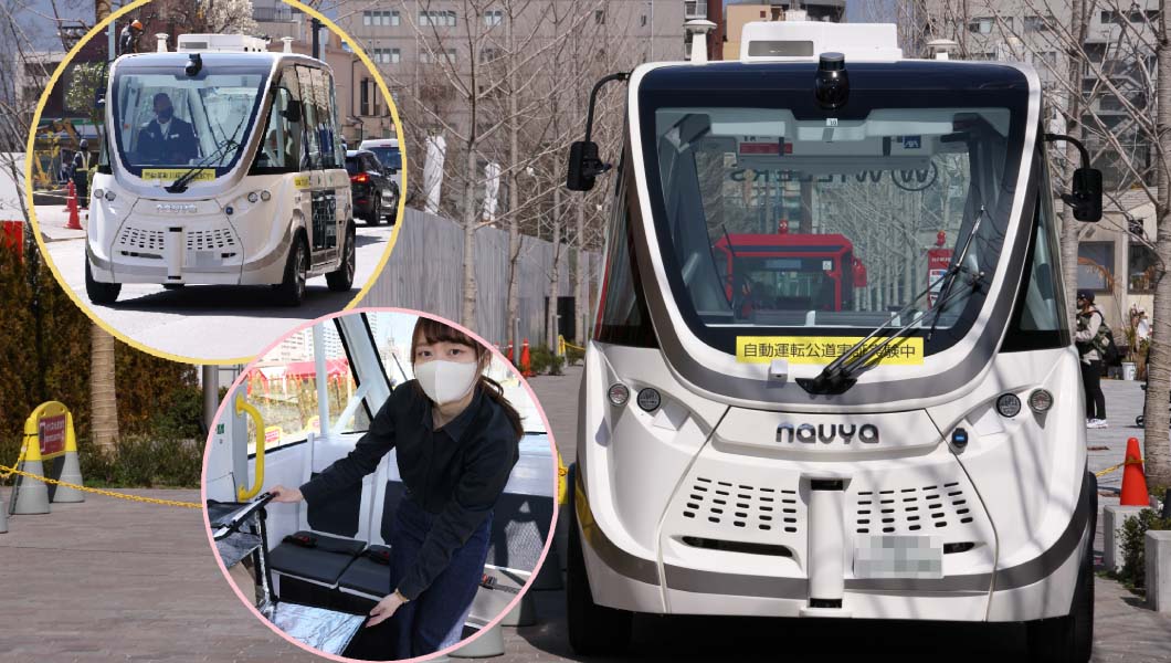 自動運転バスがフードデリバリーもする! 掛け合わせのフェーズに入る「自動運転の実証実験」をレポート