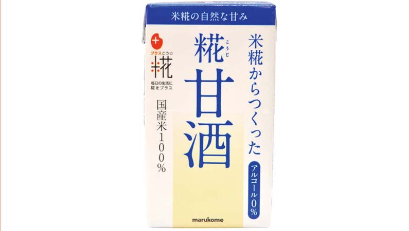 「甘酒」を飲み比べ！外国人から一番飲みやすいと評価が高かったのは？