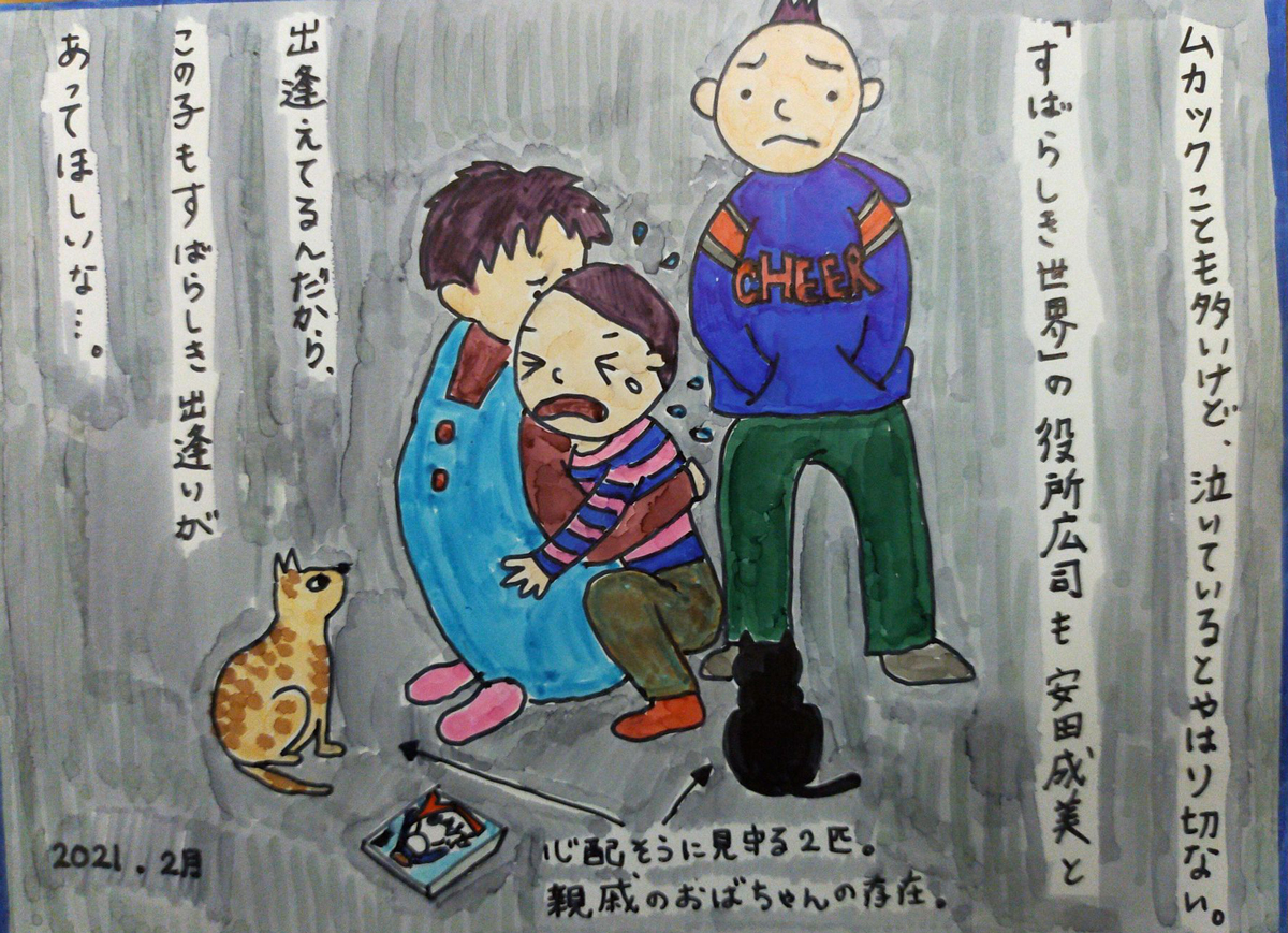 死に物狂いで野菜を食べて尿酸値を下げ、息子の涙に心乱れる映画監督の憂鬱