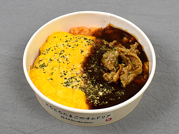 おいしさの秘密はブイヨン？ ローソンのこだわりが詰まった「とろとろたまごのオムドリア」に注目