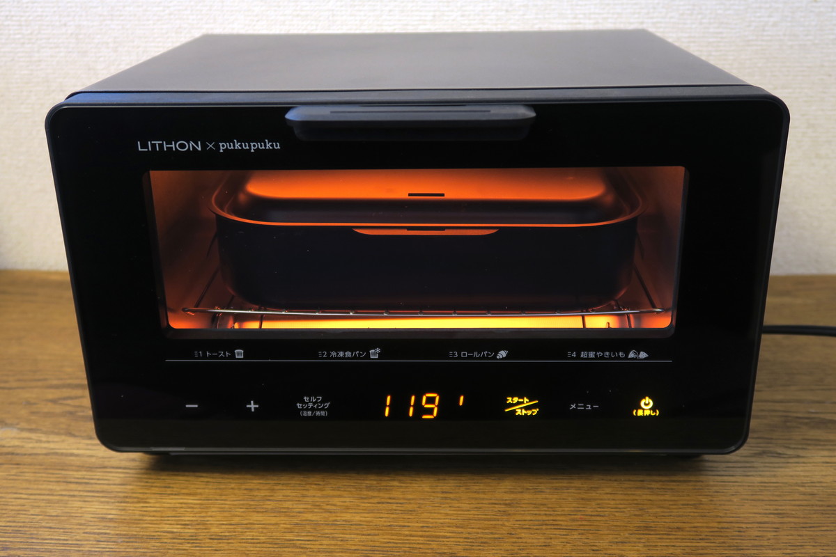 これはほぼスイーツだ！「超蜜やきいもトースター」でトロットロの焼きいも作り
