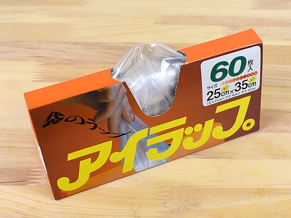 まさかの使い方にTwitterで1万「いいね」獲得！ 袋型ラップ「アイラップ」レビュー
