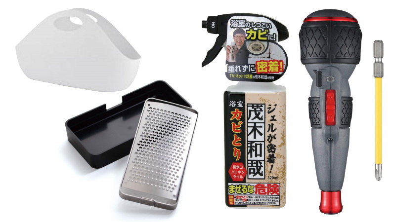 GWにQOL爆上げのサポートします! プロや愛好家が厳選した「文房具＆日用品」【後編】