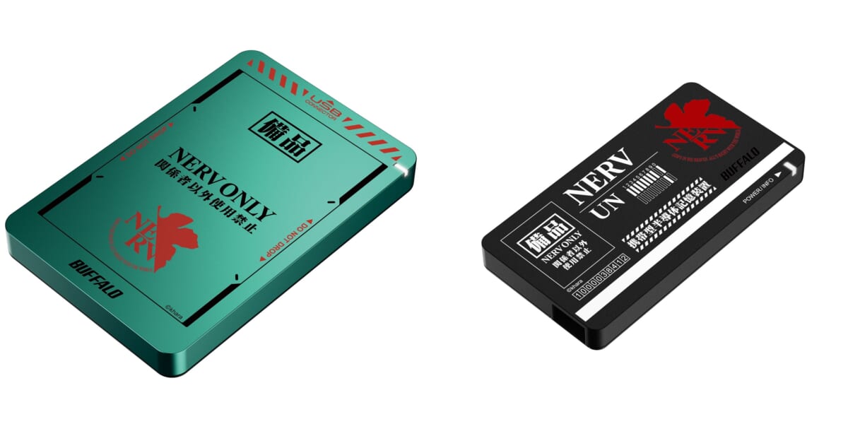 映画公開を記念して増産決定！ エヴァ×バッファロー“NERV官給品”HDD＆SSD