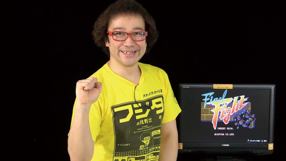 「ファイナルファイト」超高難度ラスト2面のノーコンクリアに挑戦！【ゲーム芸人フジタの挑戦】