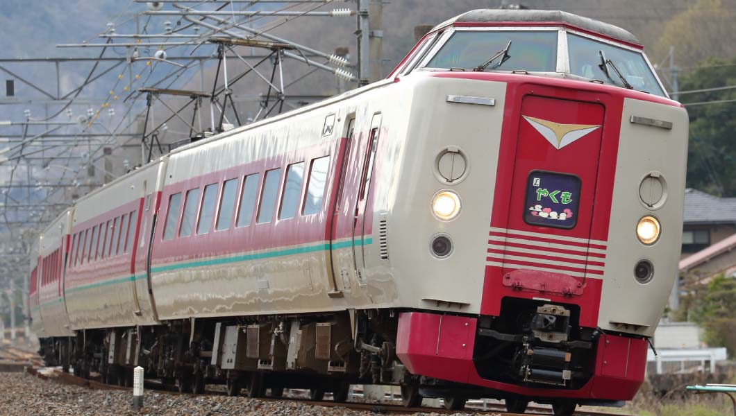 超希少となった国鉄特急形車両。「381系」「485系」などの今。