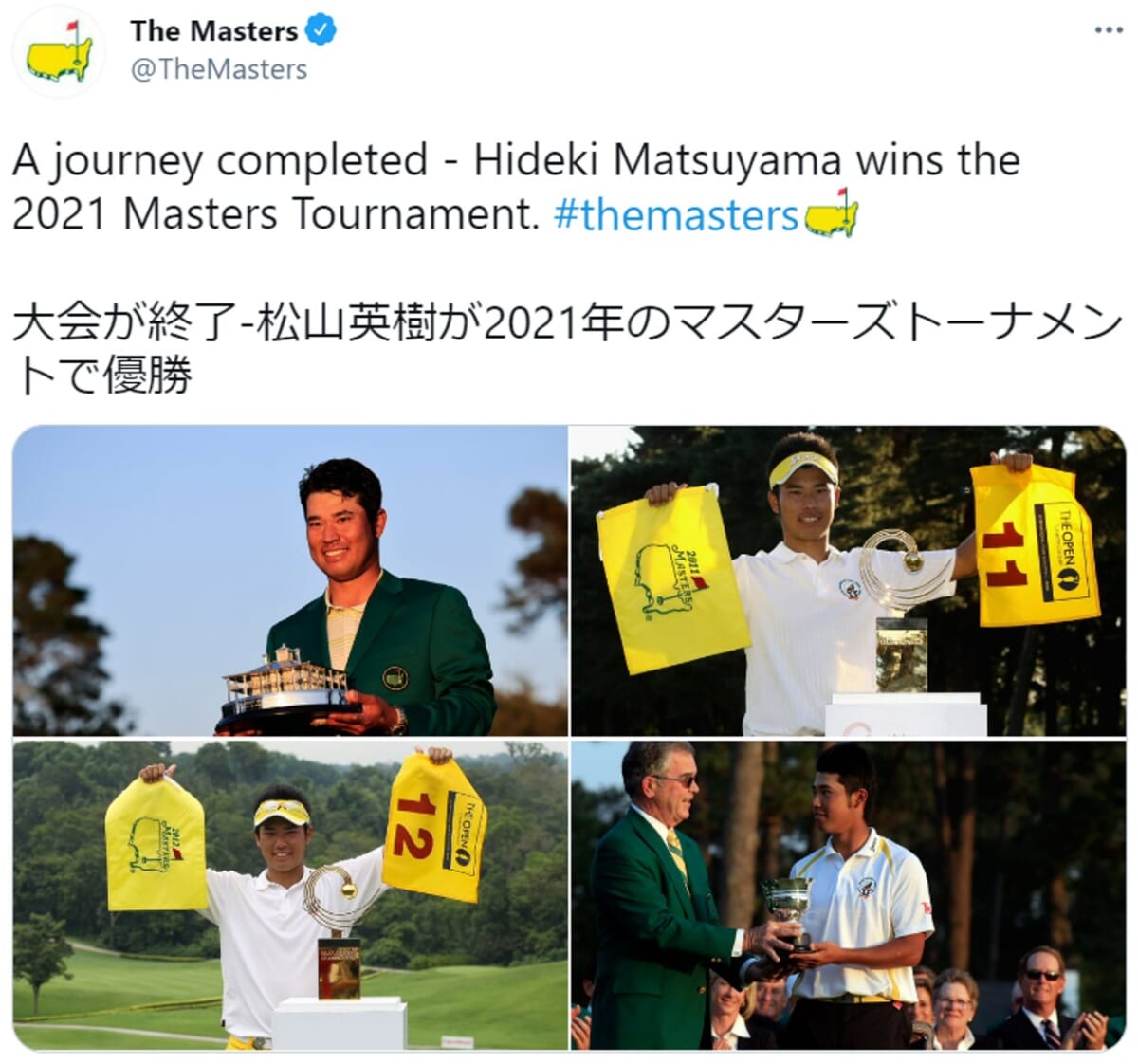 松山英樹のマスターズ優勝にお祝いの声続々。サッカー本田圭佑は独特の表現で……